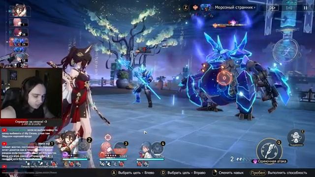 Закрываем (?) Зеркало! Злой стример, негативный. НеЧилл и общение - Honkai: Star Rail смотреть онлайн