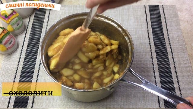 Яблучний пляцок з сметанковим кремом. Пиріг з яблуками та кремом. Пляцок з яблуками смотреть онлайн