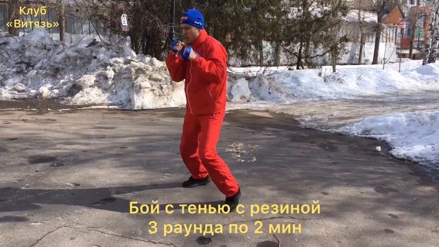 Советы от мастера спорта России!