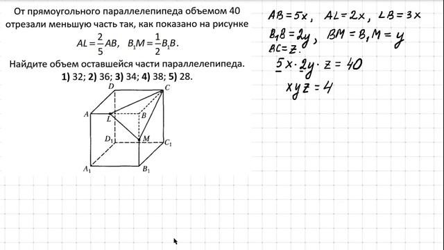 Задача централизованного тестирование 2021 года. Вариант 6. Задача А18. смотреть онлайн