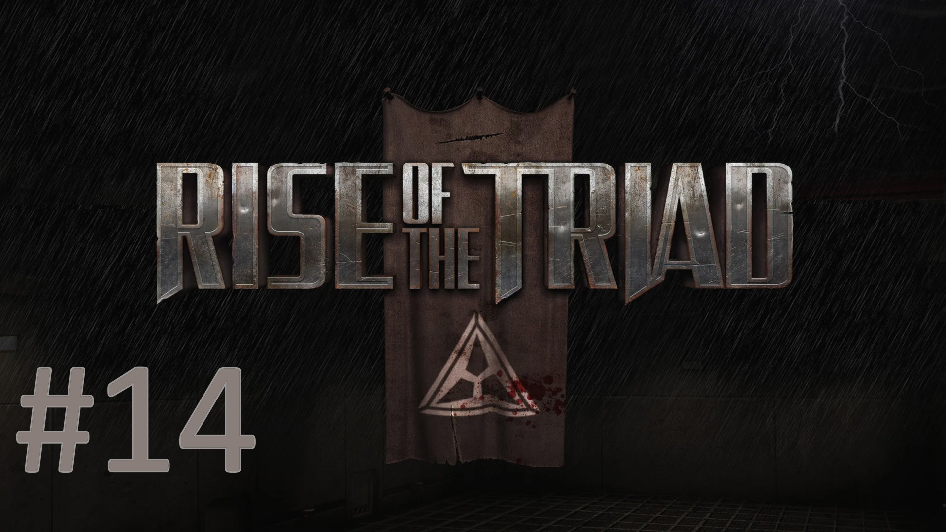 Прохождение Rise of the Triad - Episode 3-4. Clear and Present Dangers