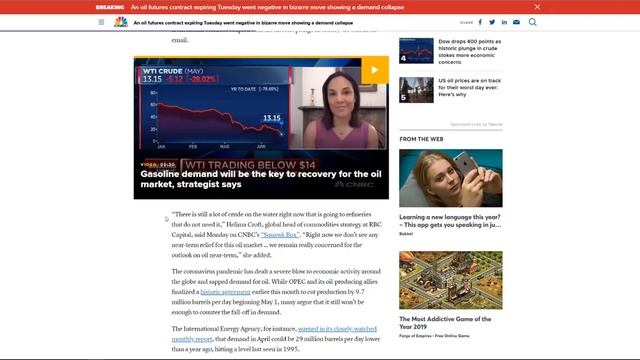 Цена на нефть -40$ за баррель!!! смотреть онлайн