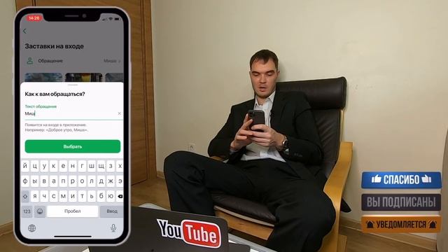 Сбербанк онлайн: оплата и переводы