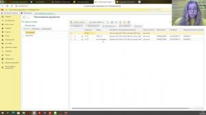 Демонстрация сервиса 1С:Распознавание первичных документов в программе 1С:Бухгалтерия