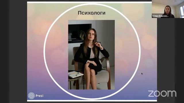 «Как комфортно и бесплатно перейти перейти на растительное питание в современной России?» смотреть онлайн