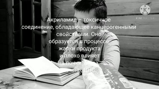 О вреде чипсов смотреть онлайн