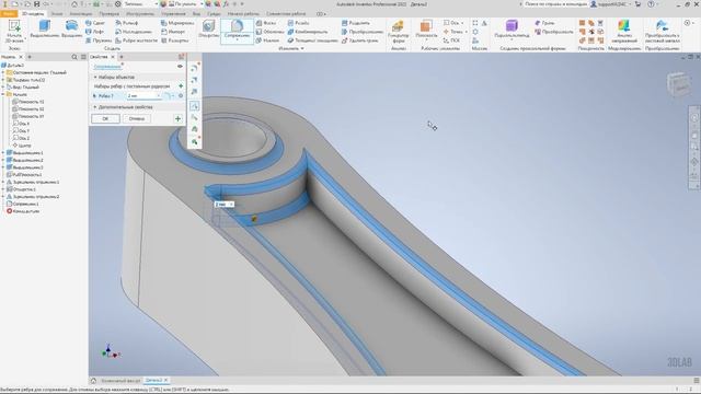 Inventor для новичков. Урок 2. Моделирование смотреть онлайн