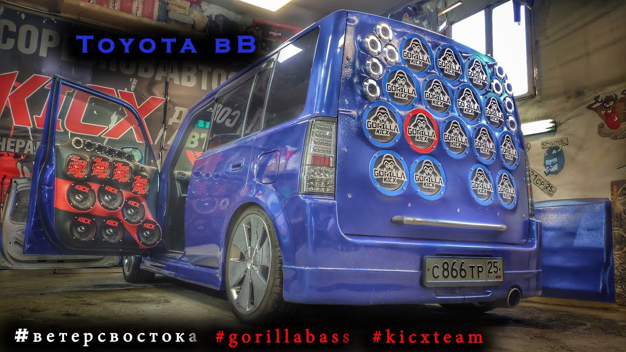 Toyota BB/Ветер с Востока/Gorilla Bass/Владивосток