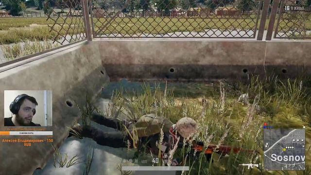 Ну привет. PlayerUnknown’s Battlegrounds смотреть онлайн