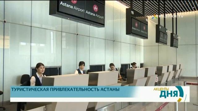 Поезда нового ЖД вокзала «Нұрлы жол» будут заезжать прямо в здание смотреть онлайн