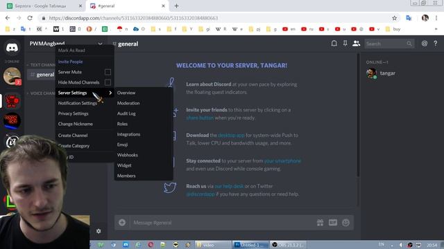 Discord @ КРАСИВАЯ ССЫЛКА-ПРИГЛАШЕНИЕ смотреть онлайн
