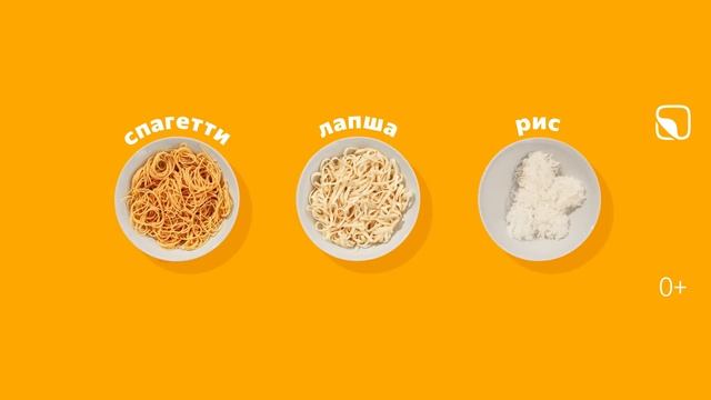 Еда «Из Лавки» смотреть онлайн