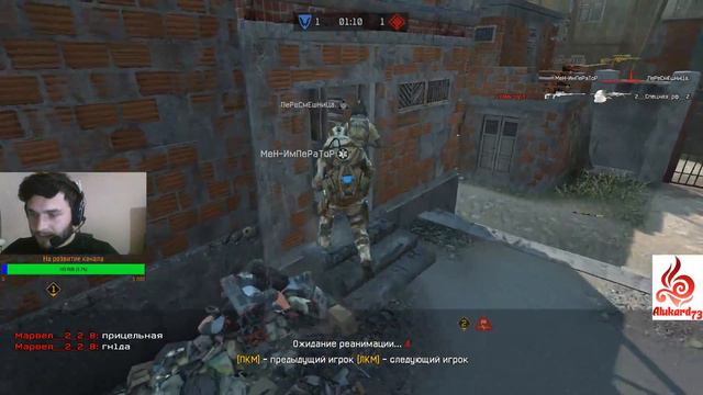 Warface : Стрим на чарли. Что такое ОПЕН ??? ( катаем РМ ) КВ. смотреть онлайн