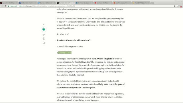 Sparkster - проводим социальный анализ проекта. (author Burmik123) смотреть онлайн
