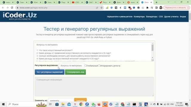 GetCourseGPT - Ваш нейроинтерфейс ChatGPT в GetCourse