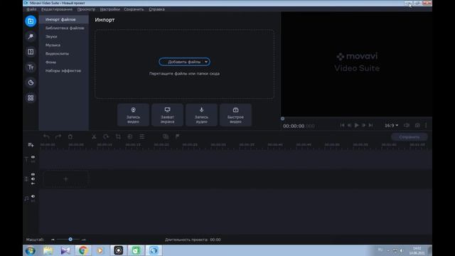 Как обойти авторские права YouTube XMD_KIDS 2 | Как делать RYTP без проблем с авторскими правами смотреть онлайн