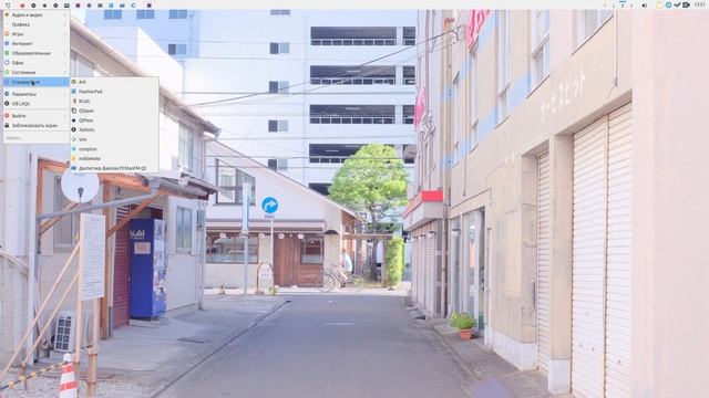 Обзор Lubuntu 20.04