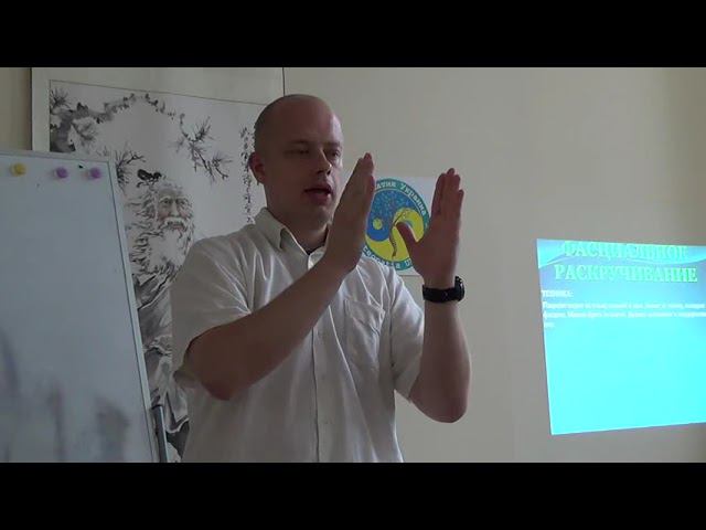 Семинар Краниосакральная терапия 2 КСТ2_038 смотреть онлайн