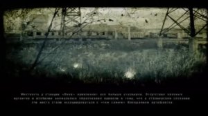 Все концовки Stalker:Зов Припяти.