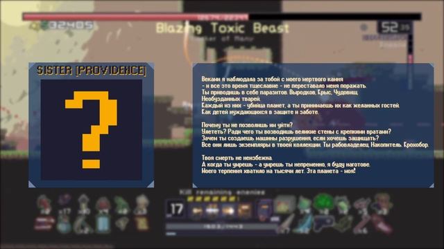 Лор, сюжет и теории │Risk of rain 1,2│УСТАРЕЛО смотреть онлайн