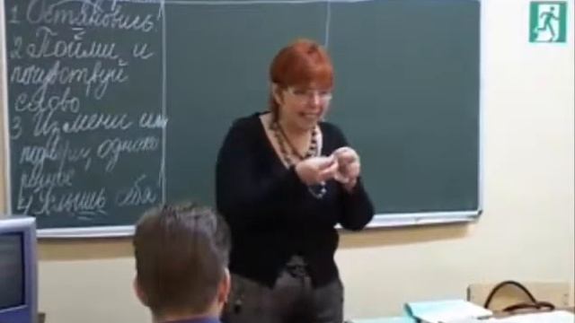 Русский язык. Видеоурок 10 смотреть онлайн