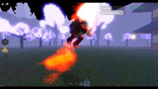 Способности дыхания солнца в игре Slayer Tycoon (v1.6) смотреть онлайн