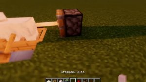 КАК ПОСТРОИТЬ ЛЕГЕНДАРНЫЙ МЕХАНИЗМ С ОВЕЧКОЙ В МАЙНКРАФТЕ ツ