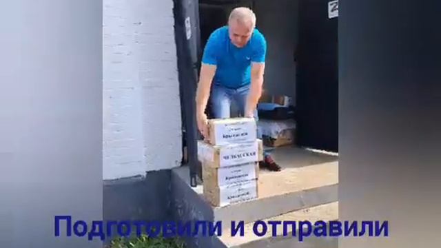 Жители станицы Челбасской помогают российским бойцам смотреть онлайн