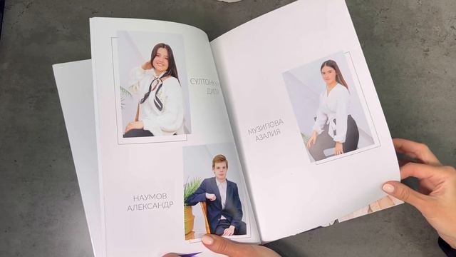 GRADUATE с общей обложкой l пакет КЛАССНЫЙ смотреть онлайн