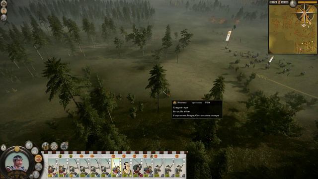 Let's Play!   Total War Shogun 2   #11