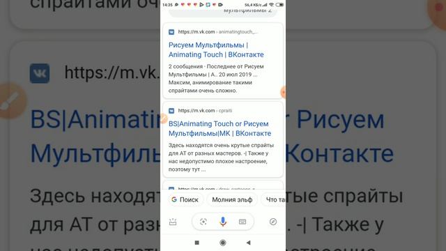 Как скачать пак для Рисуем мультфильмы 2 смотреть онлайн