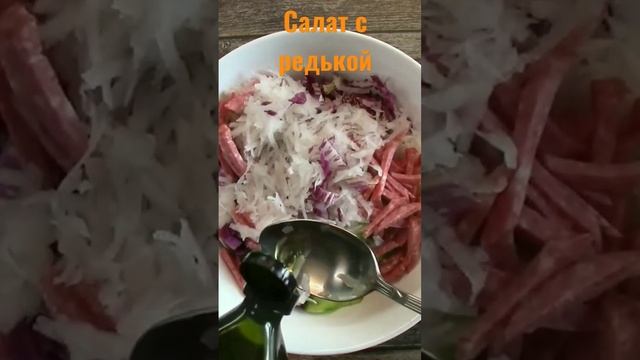 Салаты с Имбирем