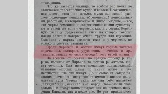Черкесские танцы заимствовали соседние народы и даже в Европе есть "Черкесский круг" смотреть онлайн