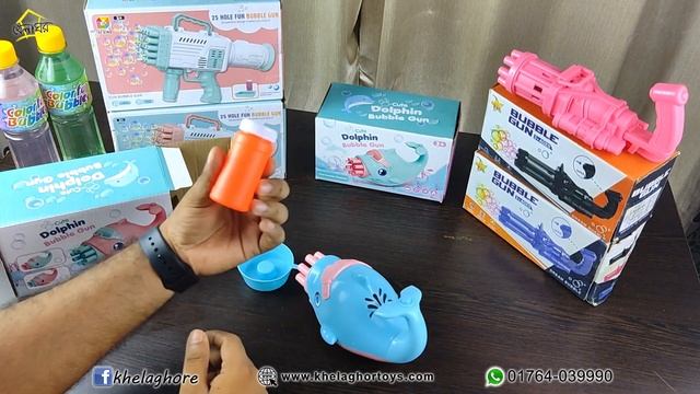 Amazing Bubble gun machine Collection, review and BD price. Bubble gun #khelaghor смотреть онлайн