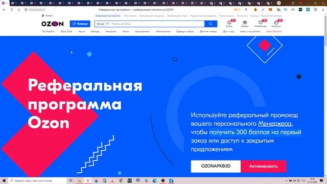Скидка 20% на Вафельницу LUMME LU-1252 смотреть онлайн