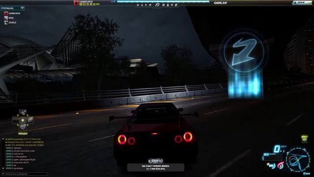 Покатушки в NFS World (№2) смотреть онлайн
