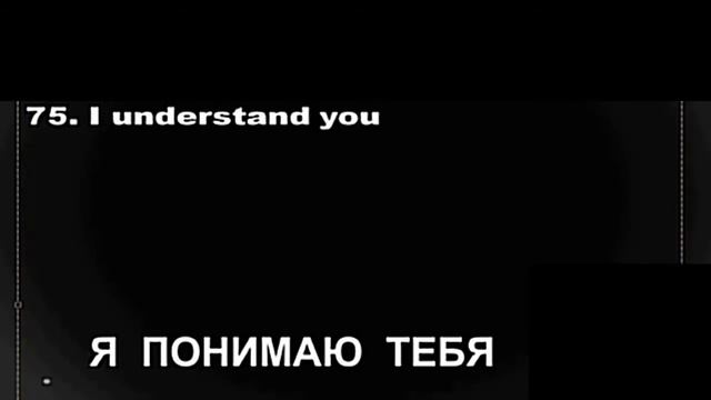 АНГЛИЙСКИЙ 01 1 смотреть онлайн