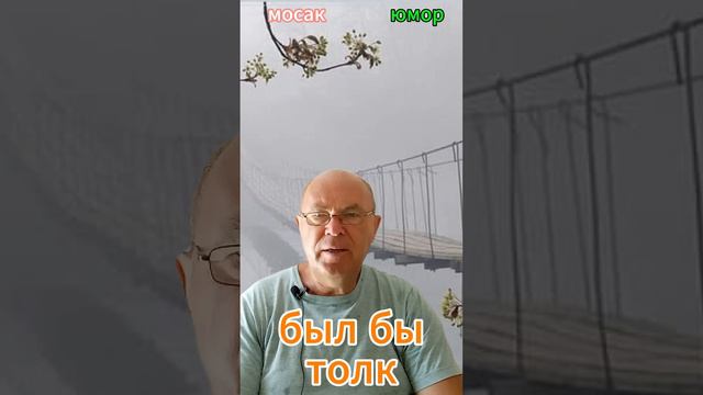 был бы толк смотреть онлайн