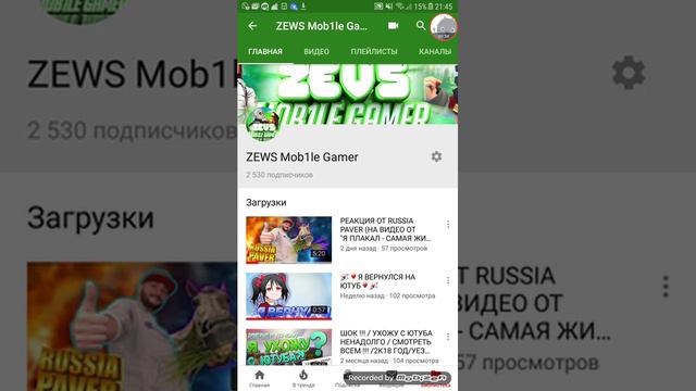 ⁄ ВЗАИМНАЯ ПОДПИСКА 2018 ⁄ ПОДПИСКИ НА ДРУГ ДРУГА ⁄ ВЗАИМКИ В КОМЕНТАРИЯХ ⁄ смотреть онлайн