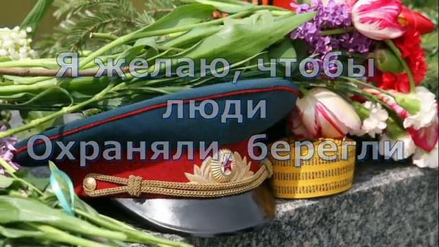 С ДНЁМ ПОБЕДЫ! ПОЗДРАВЛЯЮ!!!! 9 МАЯ ! смотреть онлайн