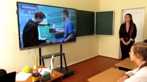 Открытый урок по истории