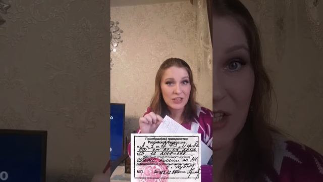 Душа в радости