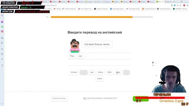 UK/RU try to learn English with Duolingo смотреть онлайн