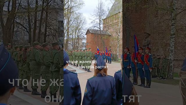 ПВ. Присяга.