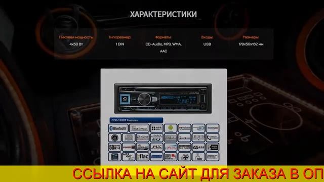Alpine cde-193 вт отзывы смотреть онлайн