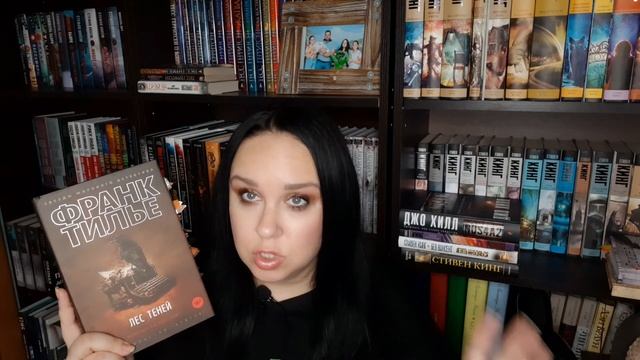 Прочитанное за декабрь. Зимние книги. смотреть онлайн