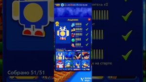 Все персонажи в Sonic Dash
