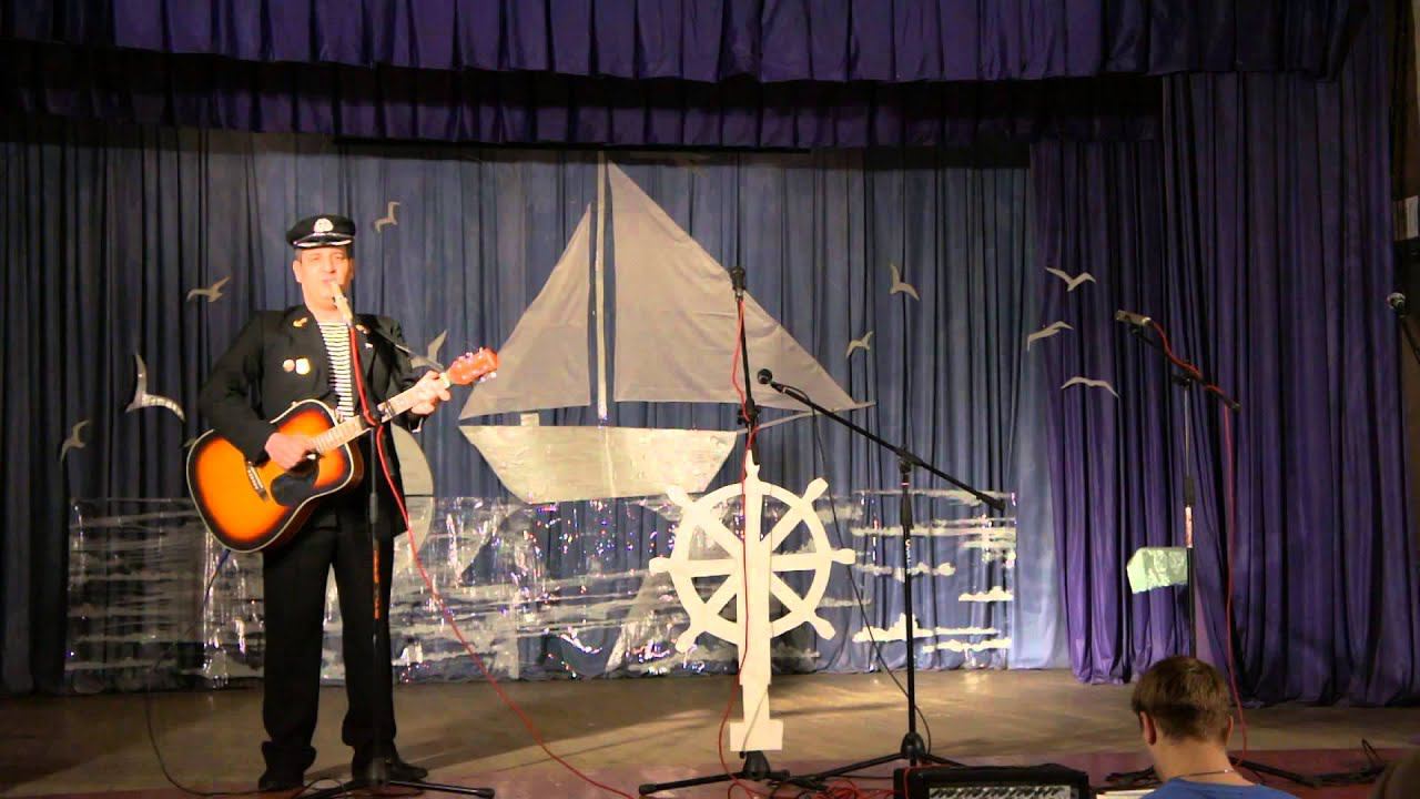 Автор-исполнитель Евгений Воробьев "Парус золотой" смотреть онлайн