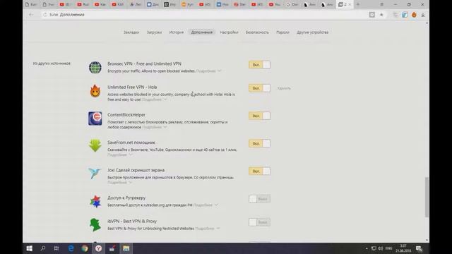 Как поменять страну чтобы смотреть видосики? смотреть онлайн
