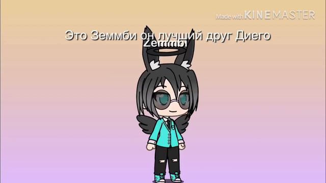 ЗНАКОМИМСЯ С МОЕЙ НОВОЙ КОМАНДОЙ!!!?/Gacha Kit смотреть онлайн